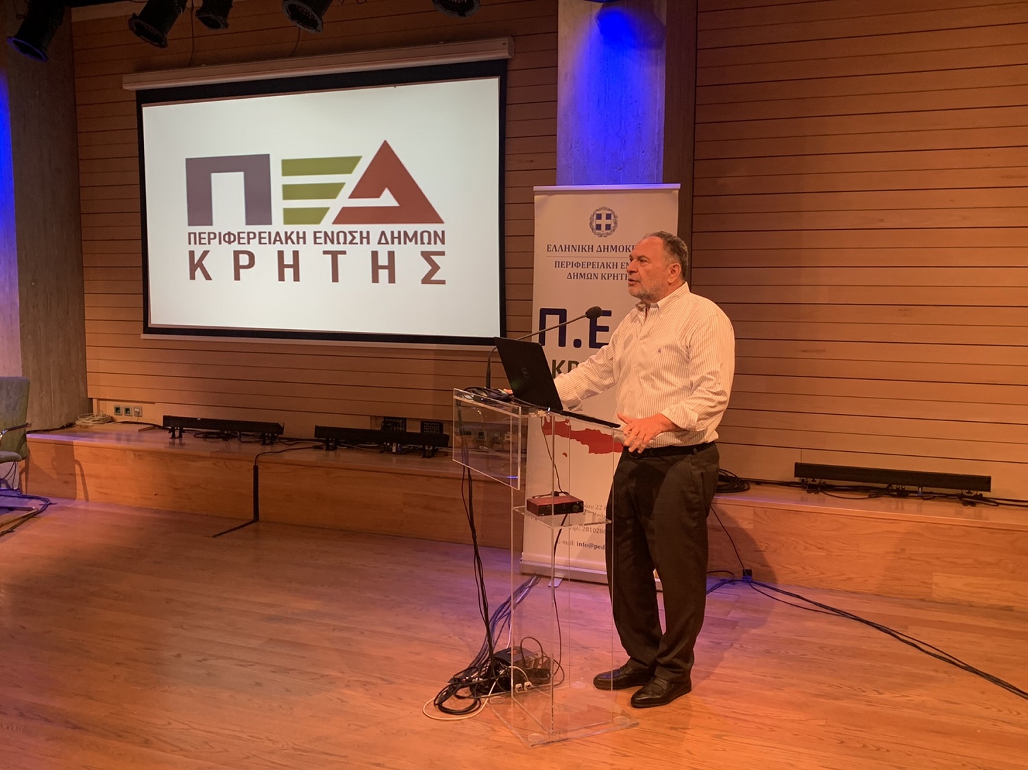 Κουράκης ΠΕΔ