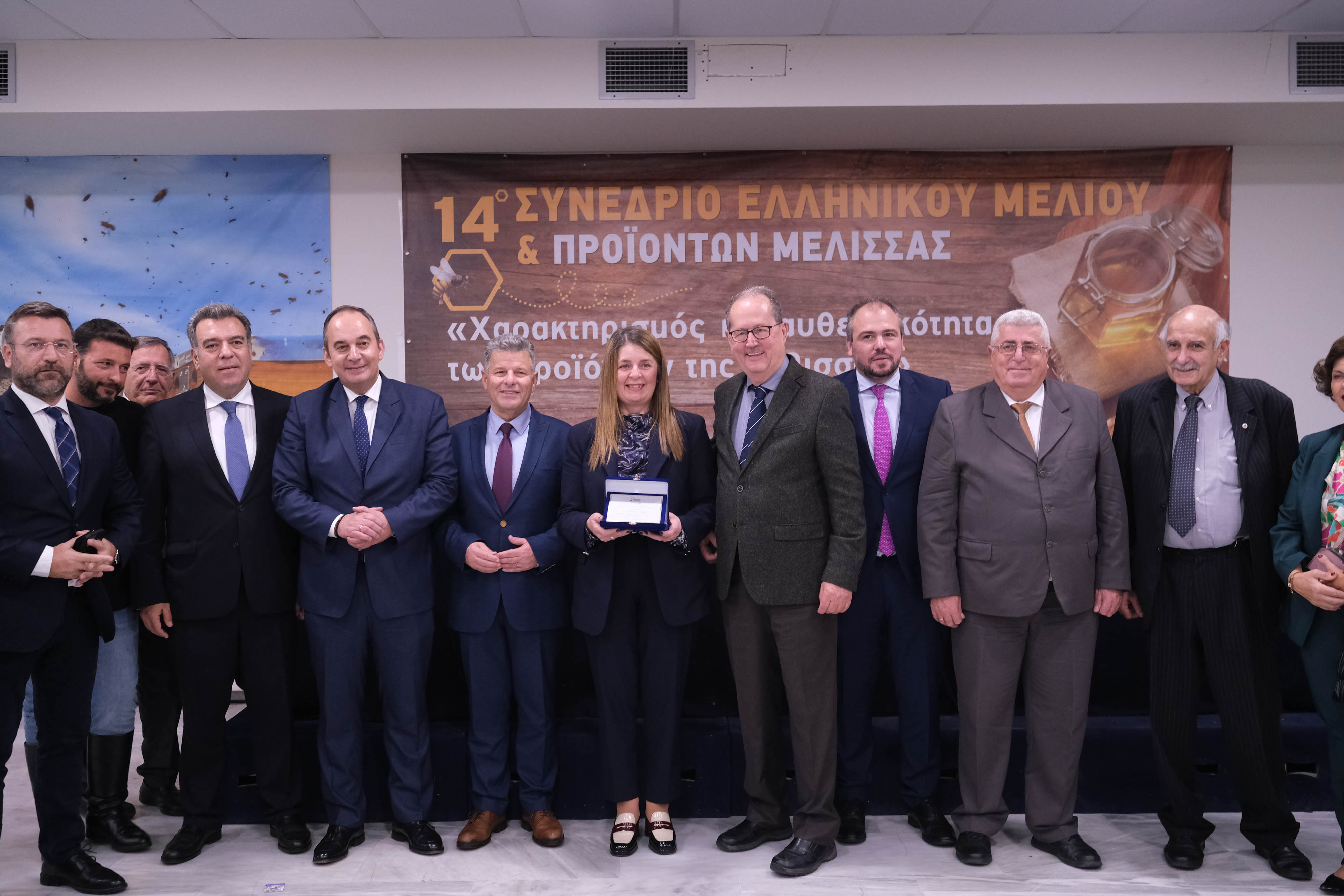 Περιφέρεια Κρήτης Μέλι