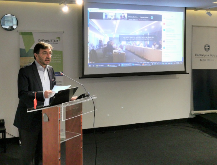 Αλεξάκης Περιφέρεια