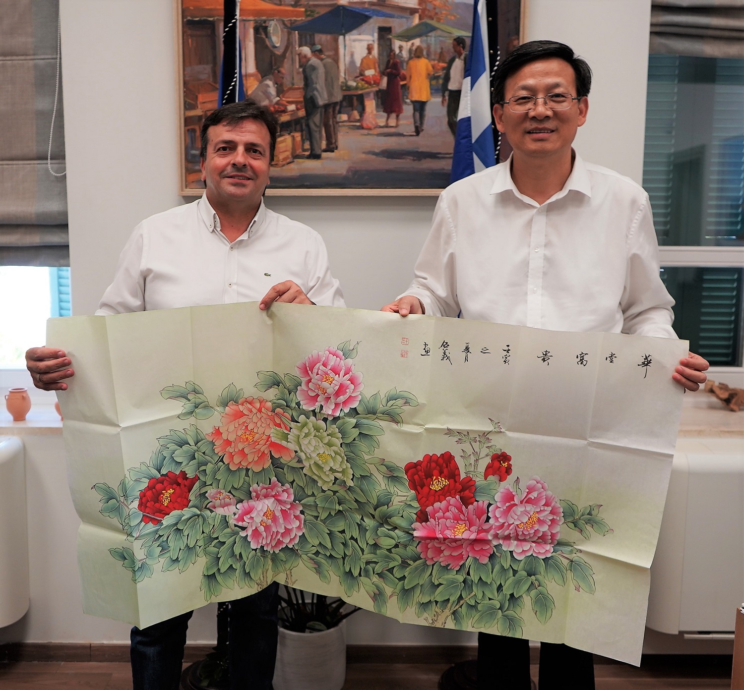 Περιφέρεια Κινέζοι