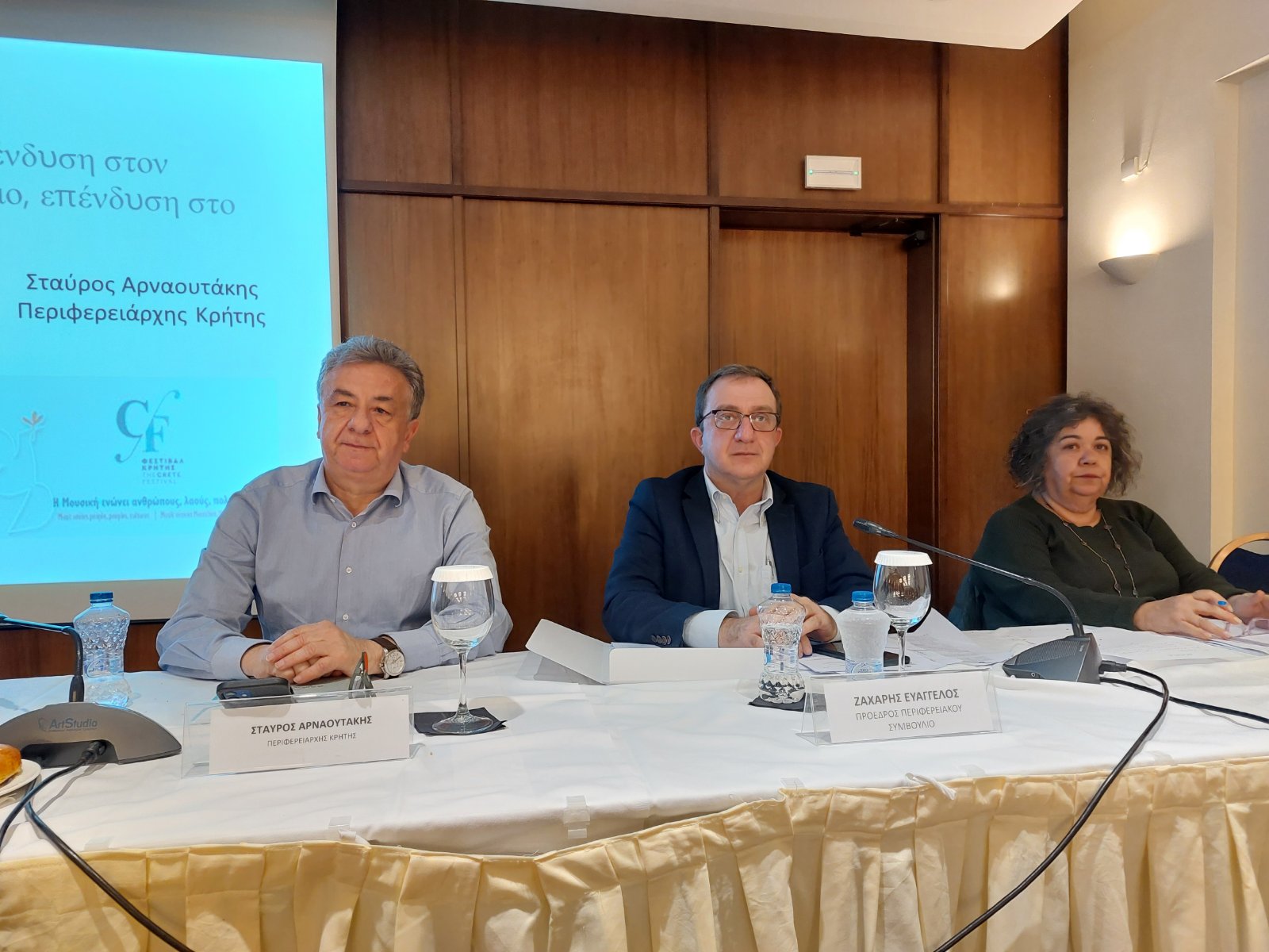 perifereiako symboulio....