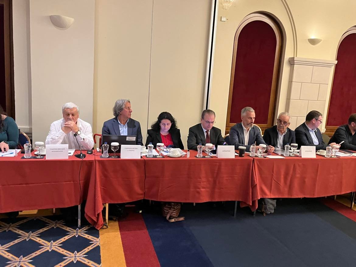 περιφερειακο