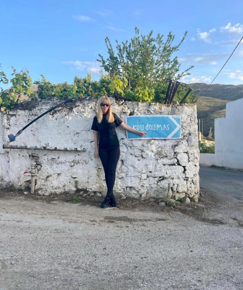 Πεζοπορία Κουδουμά