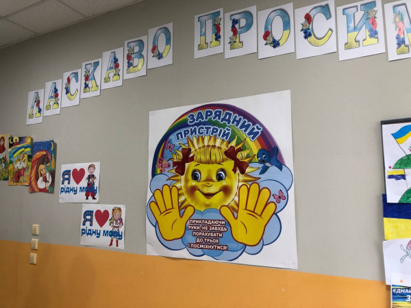 Ζωγραφιές παιδιών στο Μορφωτικό Κέντρο ''Μπερεγίνια''