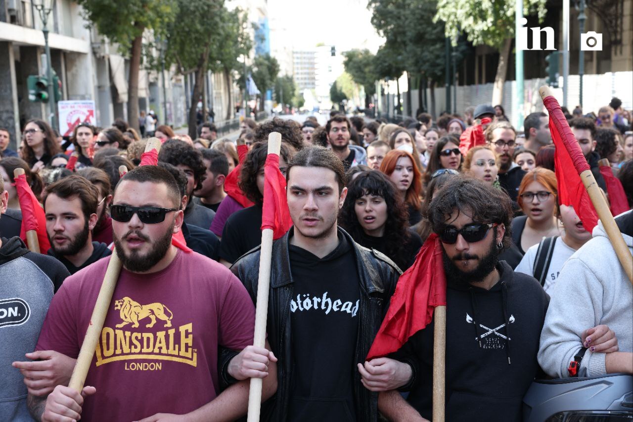ιδιωτικά πανεπιστήμια φοιτητές συλλαλητήριο