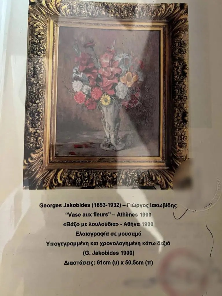 Πίνακες ζωγραφικής κύκλωμα