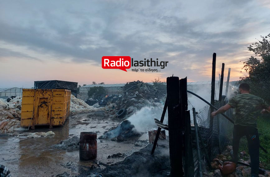 φωτογραφία από radiolasithi.gr