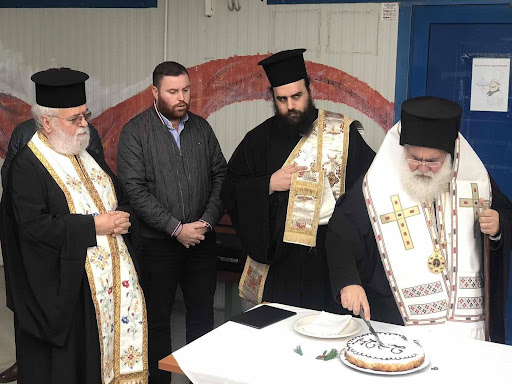 Πίτα ΕΕΕΚ Ηράκλειο