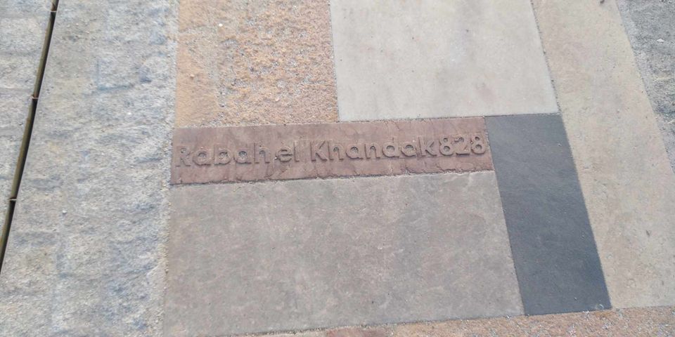 πλάκες παραλιακή