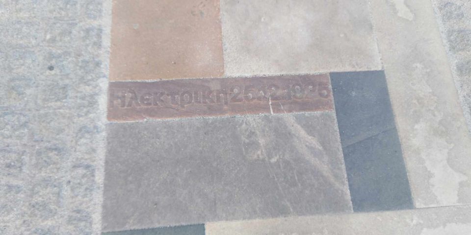 πλάκες παραλιακή