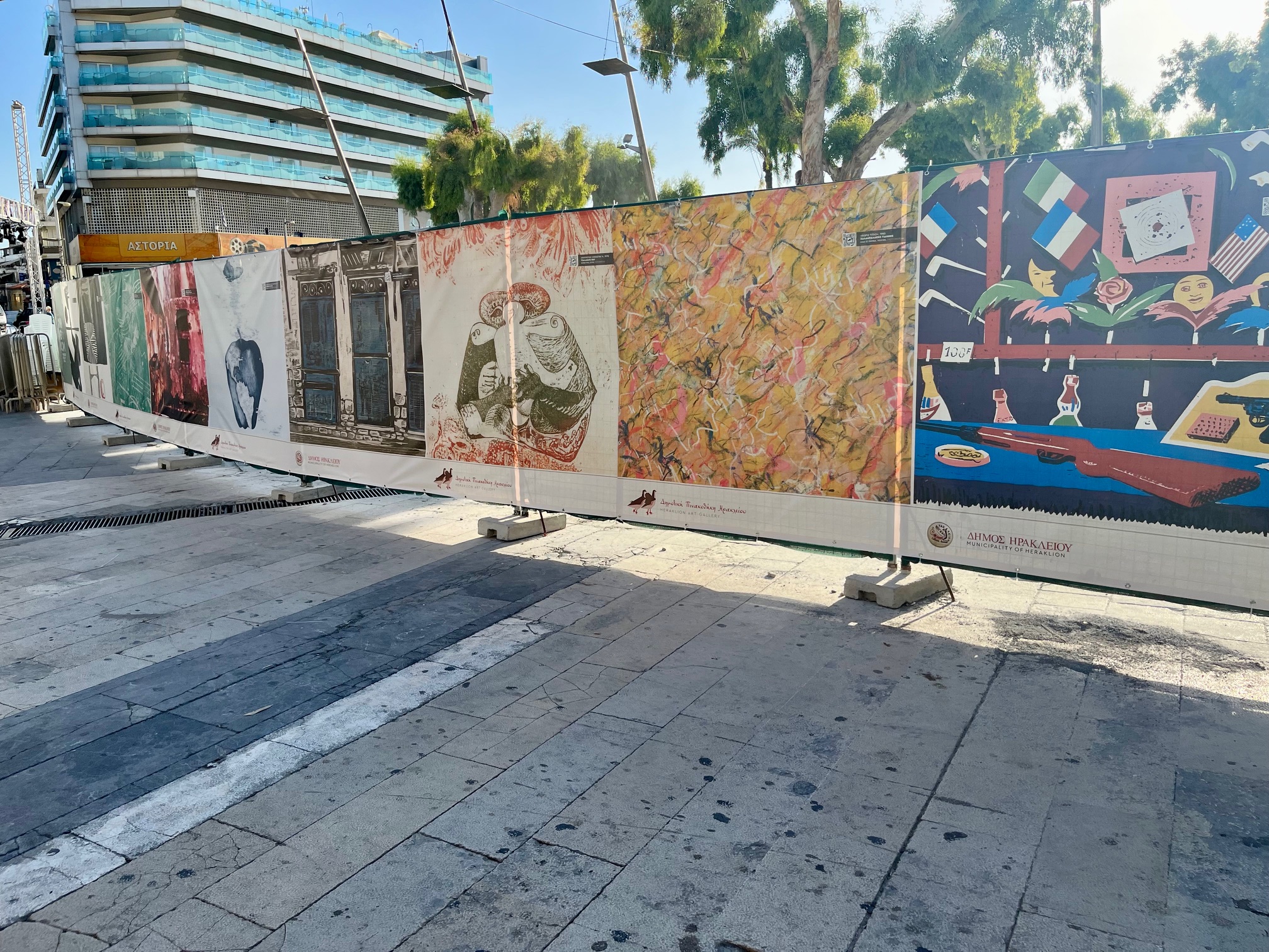 Πλατεία Ελευθερίας παρέμβαση