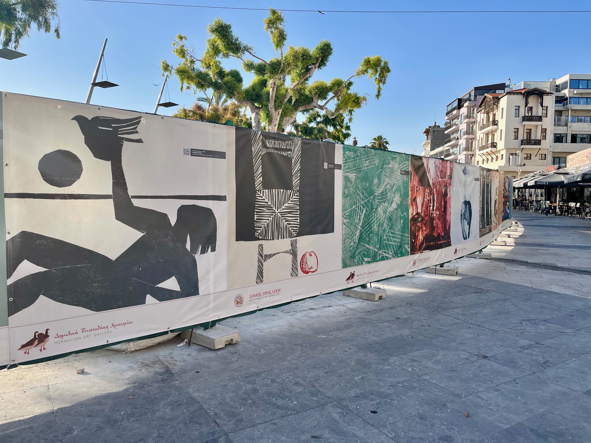 Πλατεία Ελευθερίας παρέμβαση