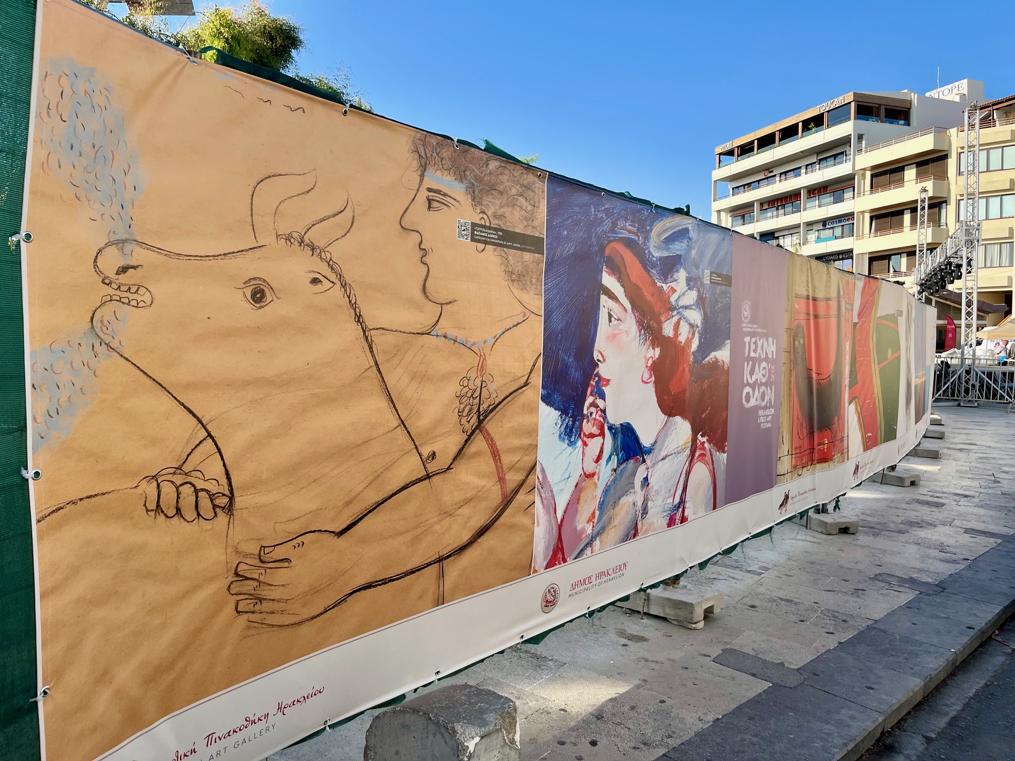 Πλατεία Ελευθερίας παρέμβαση