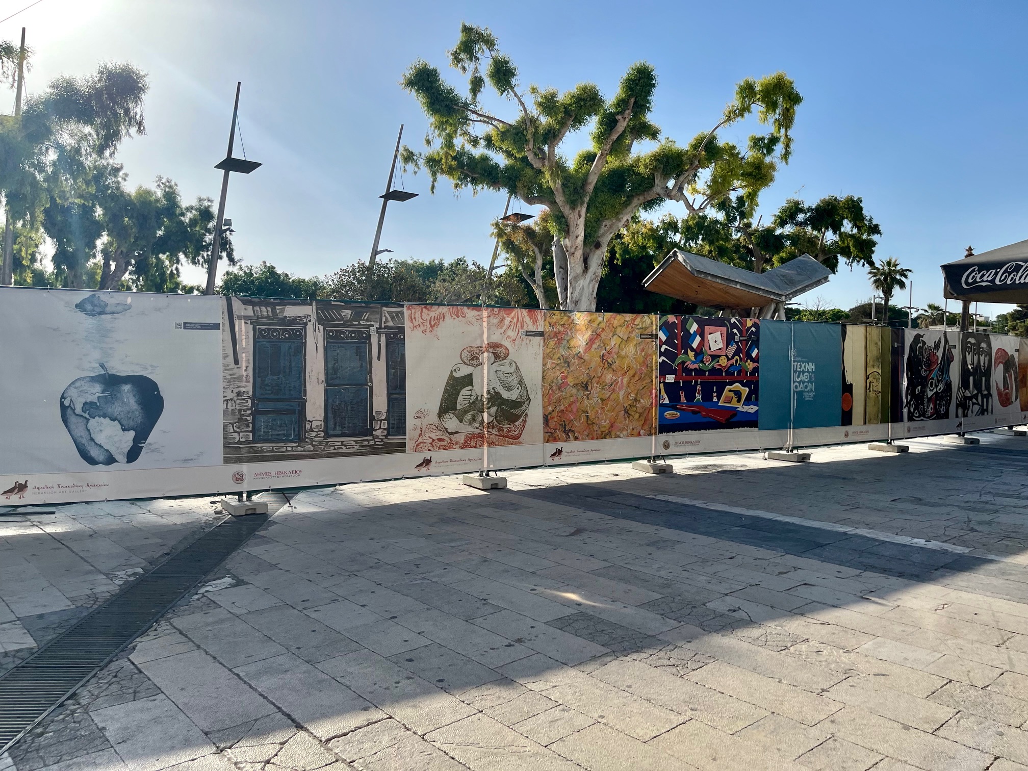 Πλατεία Ελευθερίας παρέμβαση