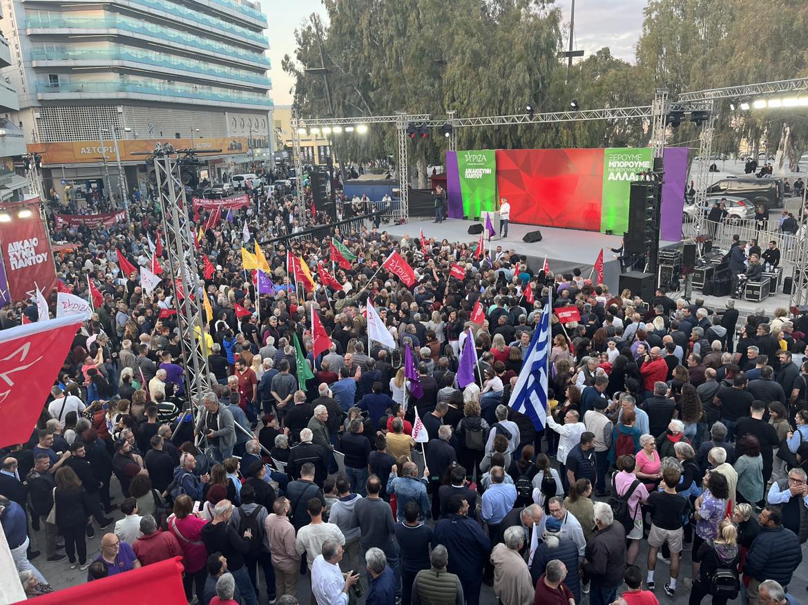 ομιλια Τσίπρας