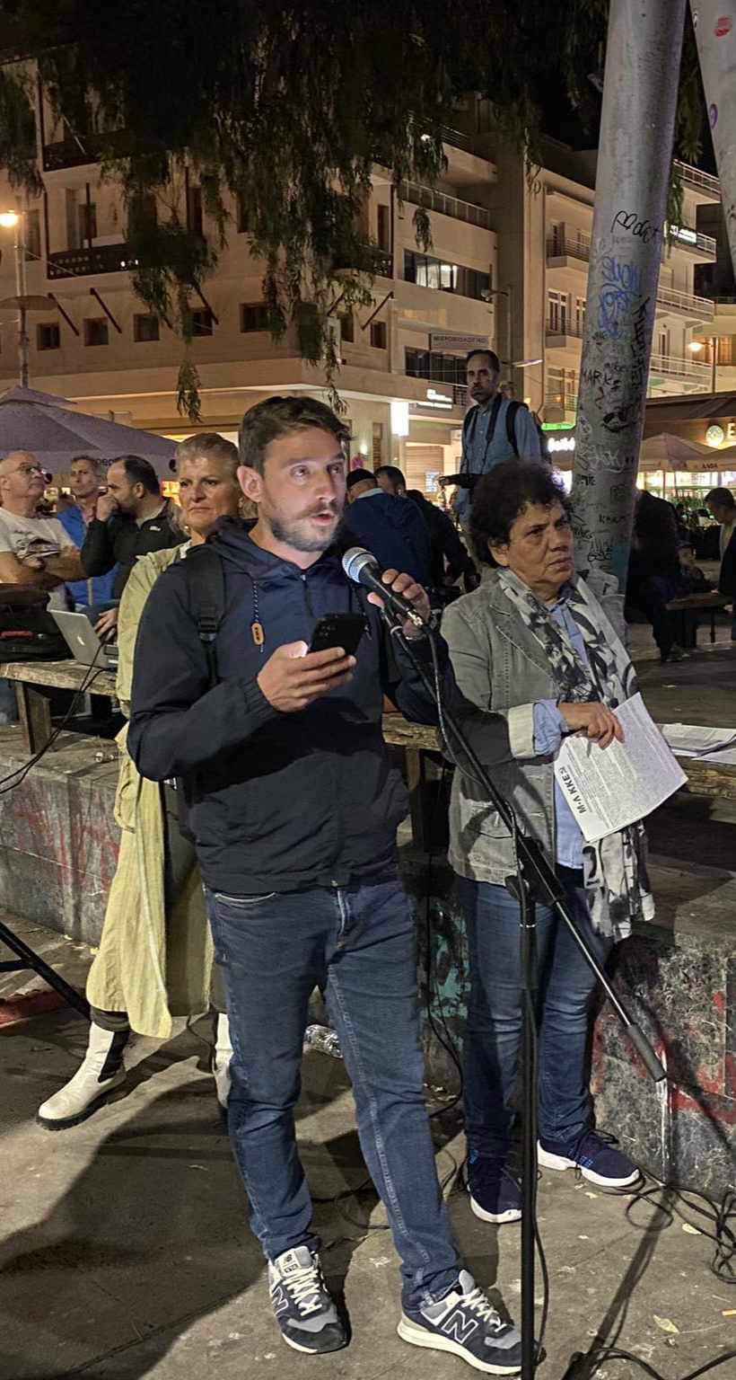 Πολυτεχνείο ΝΕ ΠΑΣΟΚ Ηράκλειο