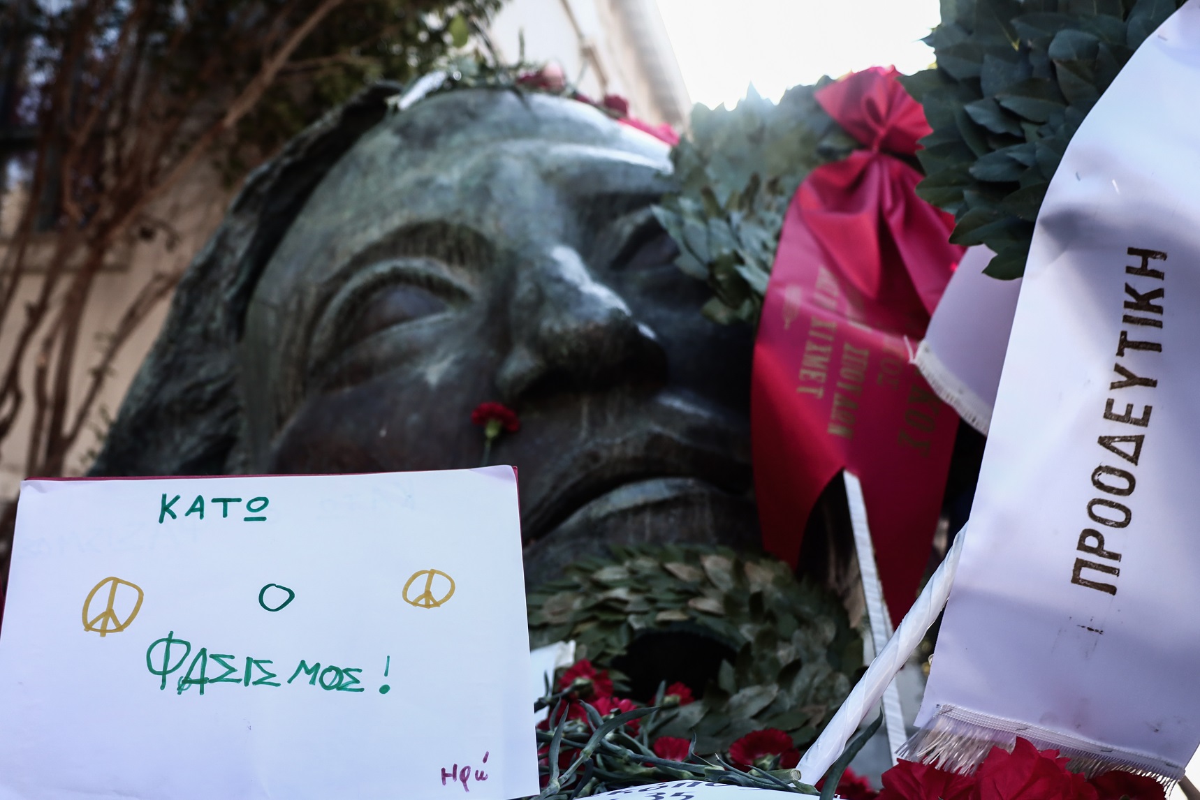 Πολυτεχνείο