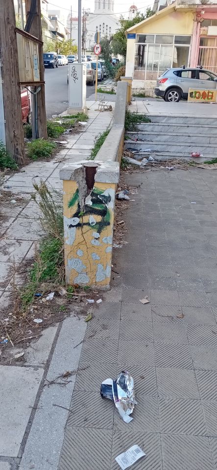 Πόρος πεζοδρόμιο