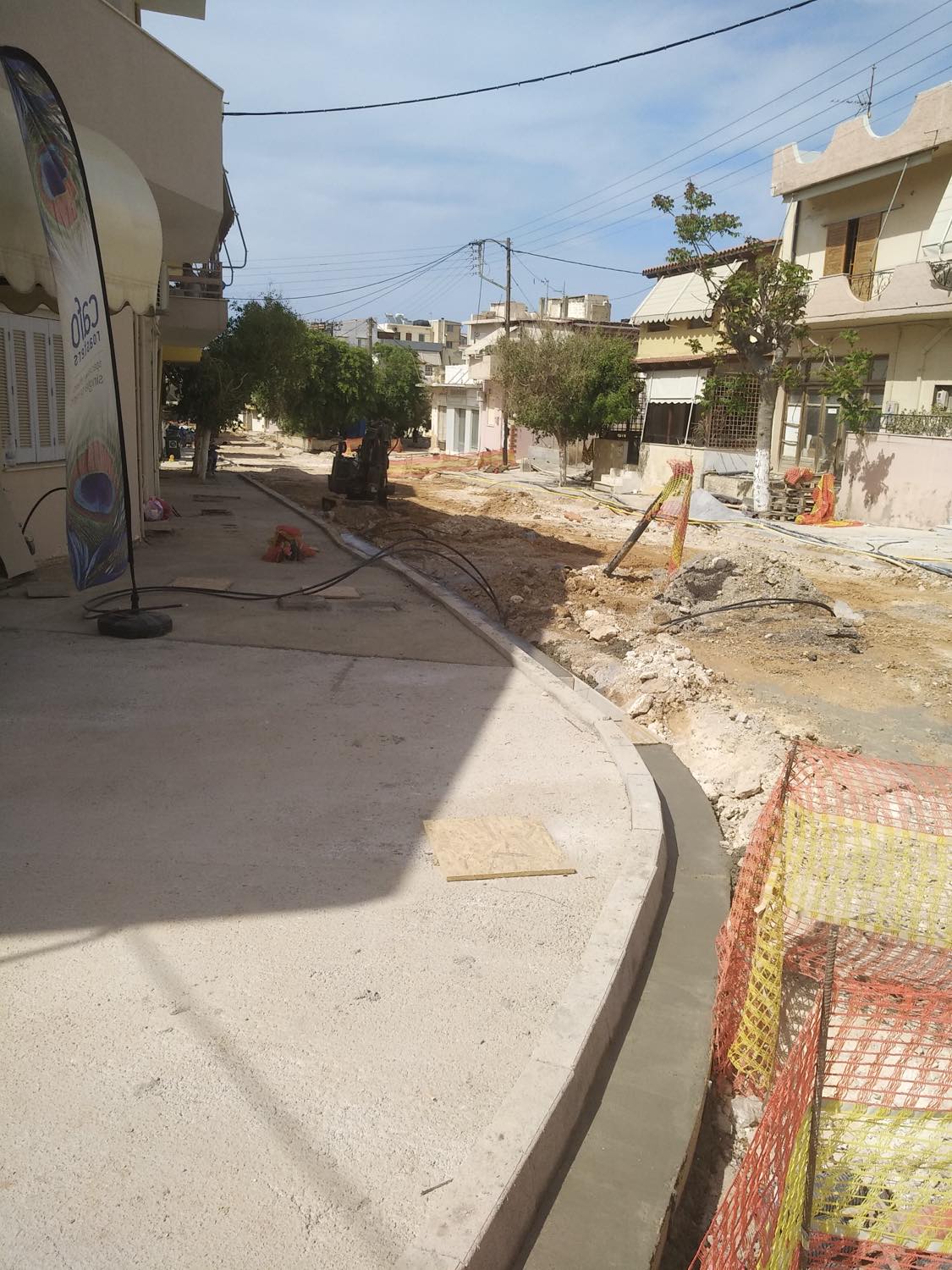 Ανάπλαση Πόρος