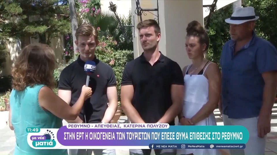 μυλοπόταμος