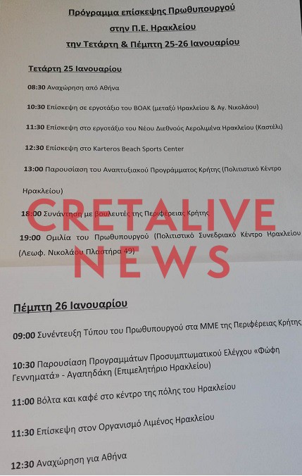 programma33
