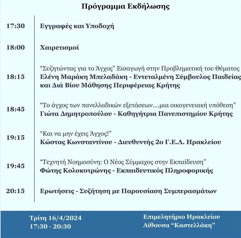 programma
