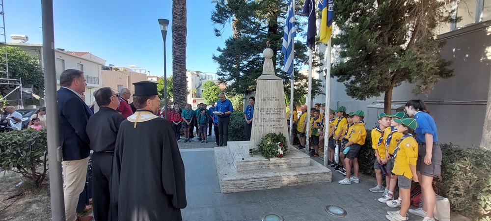 πρόσκοποι εκδήλωση Ρέθυμνο
