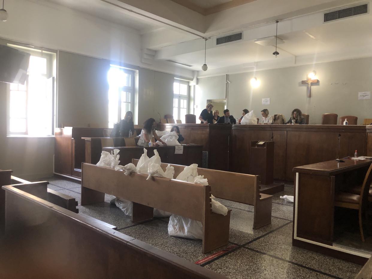 πρωτοδικειο