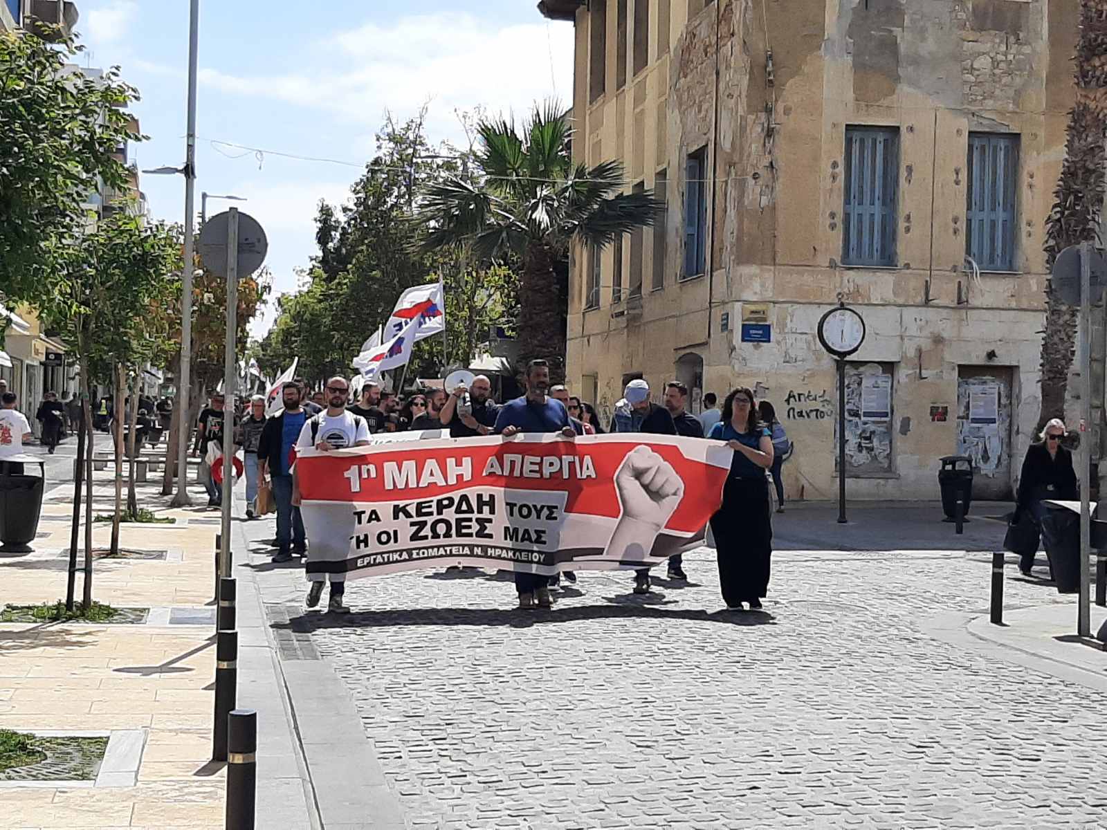 Πρωτομαγιά ΠΑΜΕ