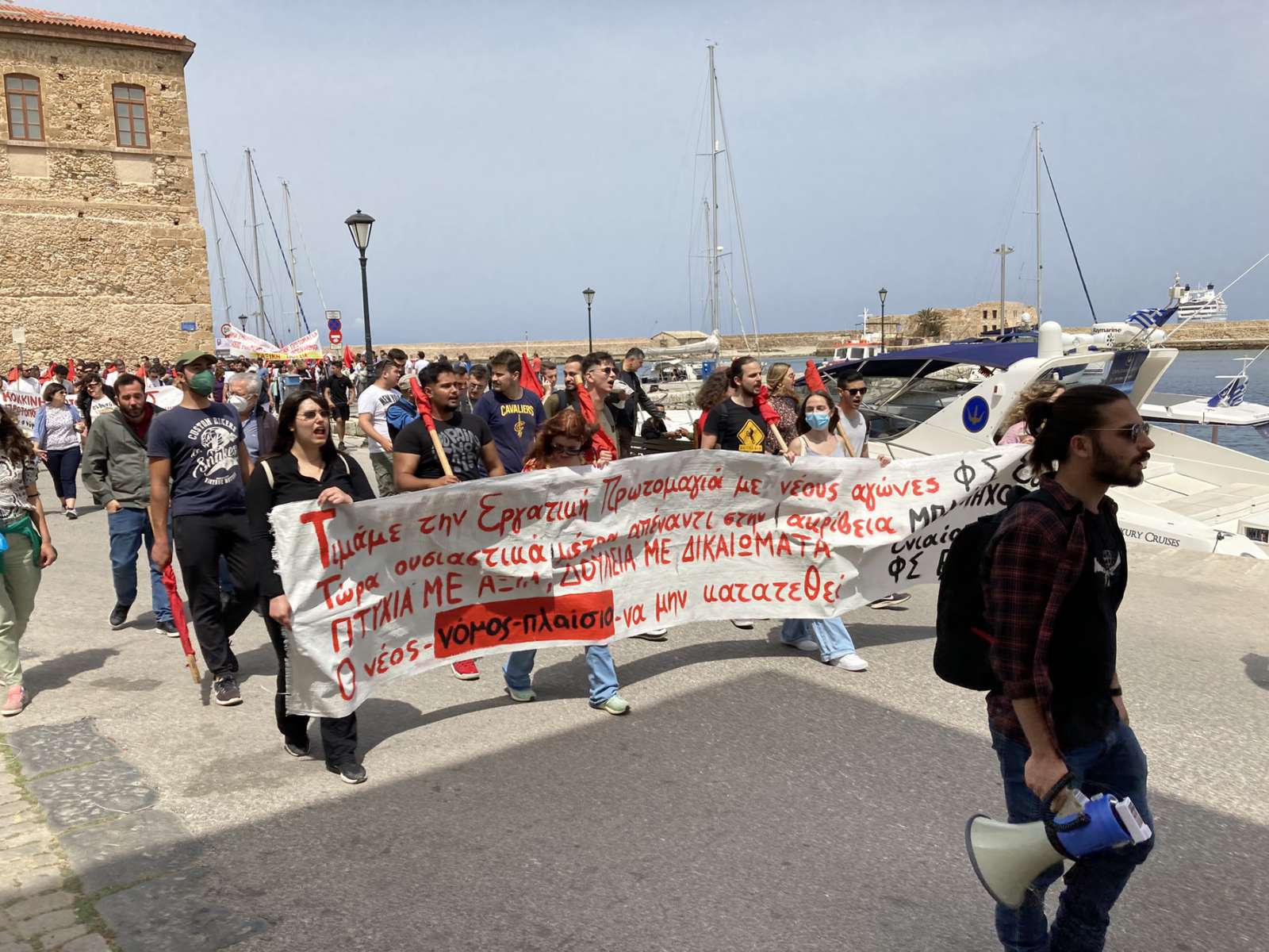 Πρωτομαγιά Χανιά