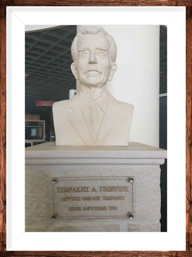 Προτομή Τζωράκης Home