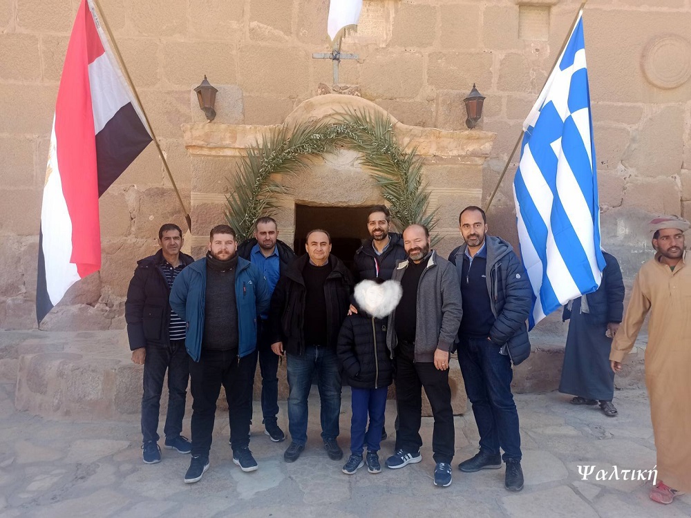 ψάλτες Σινά