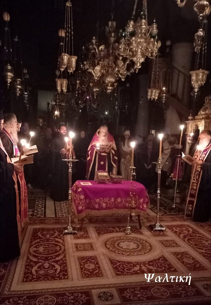 ψάλτες Σινά