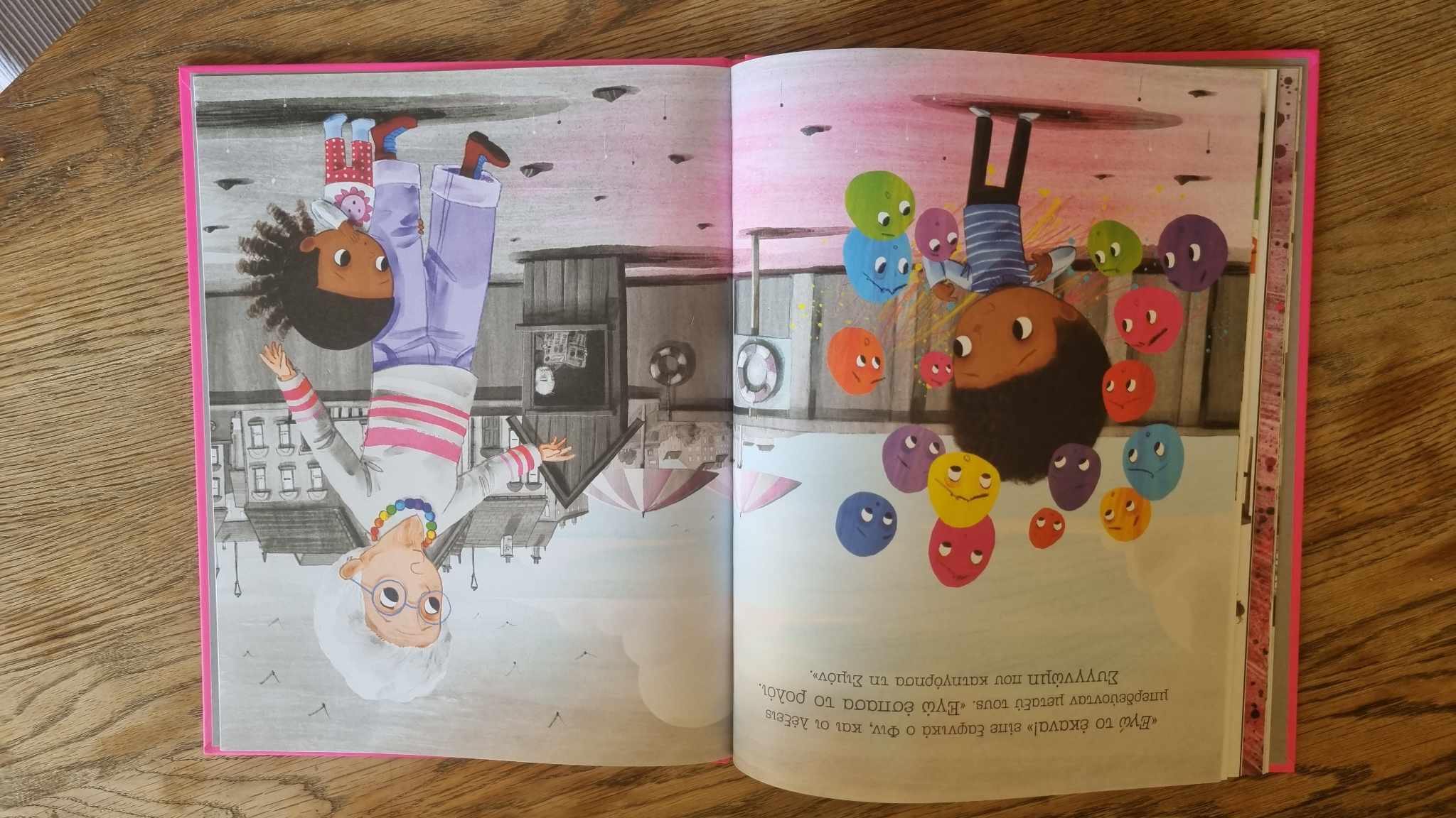 Ψεμματακια του Φιν βιβλίο