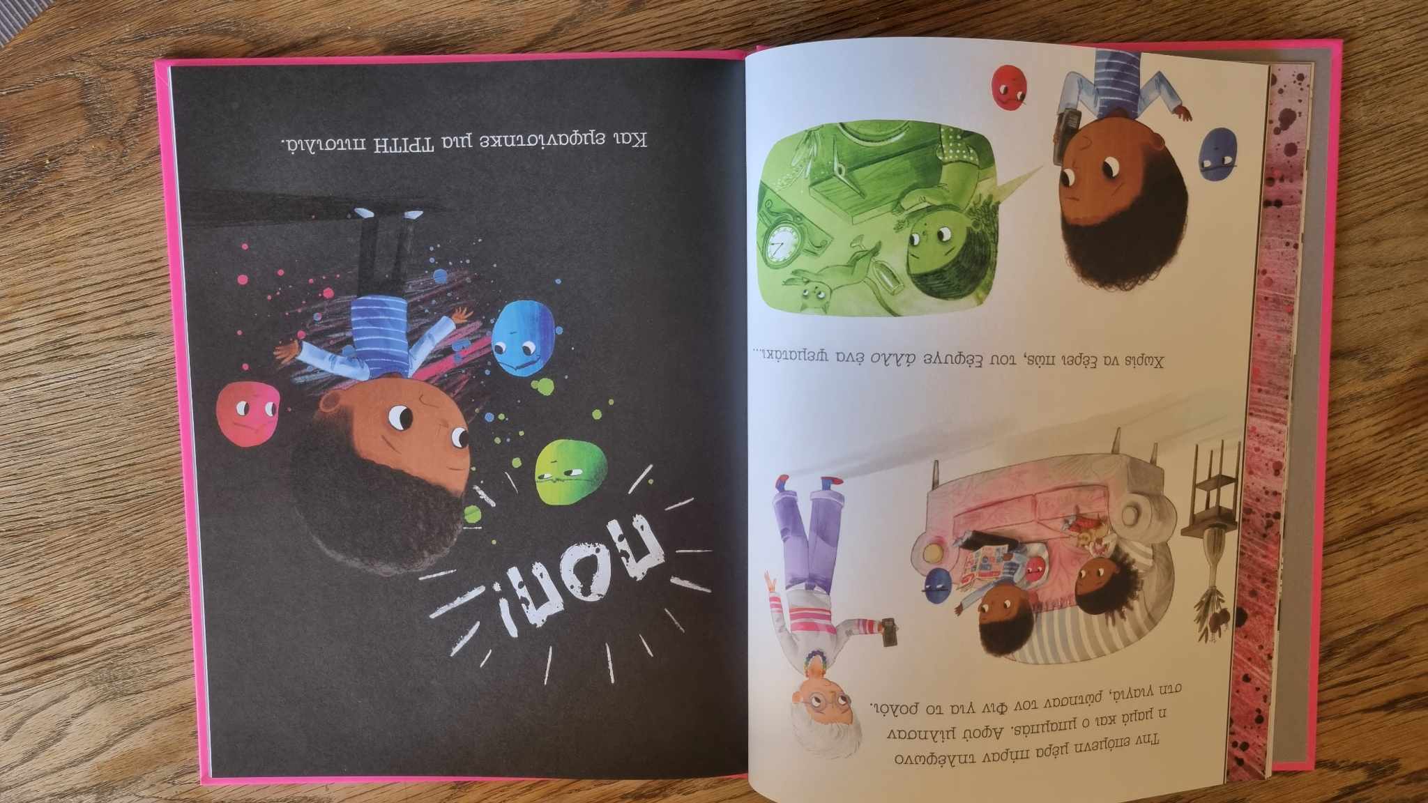 Ψεμματακια του Φιν βιβλίο