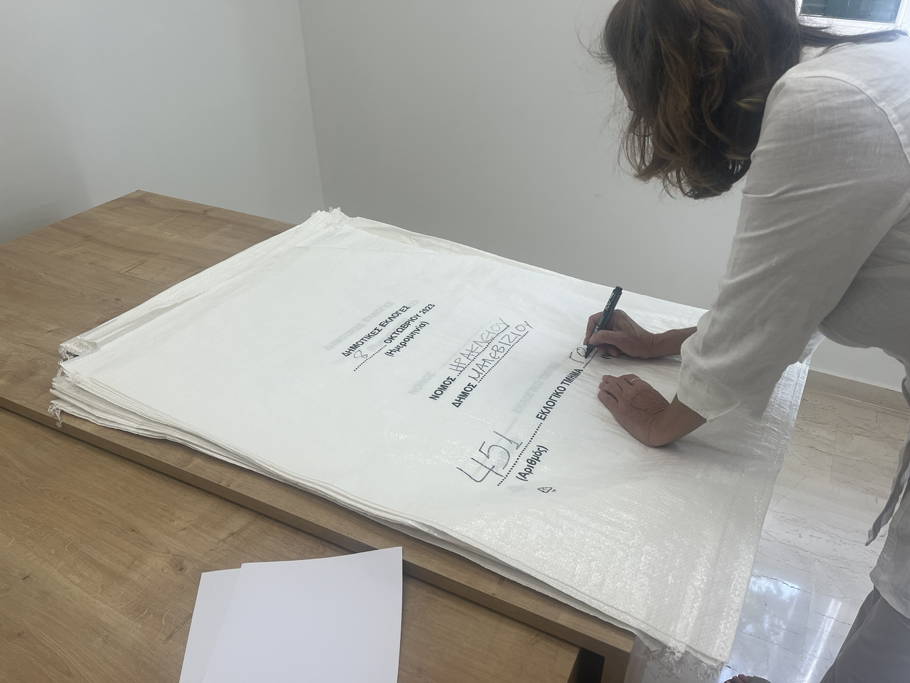 ψηφοδέλτια Περιφέρεια Κρήτης Ψηφοδέλτια Φάκελοι Εφορευτική Επιτροπή Εκλογές 2023