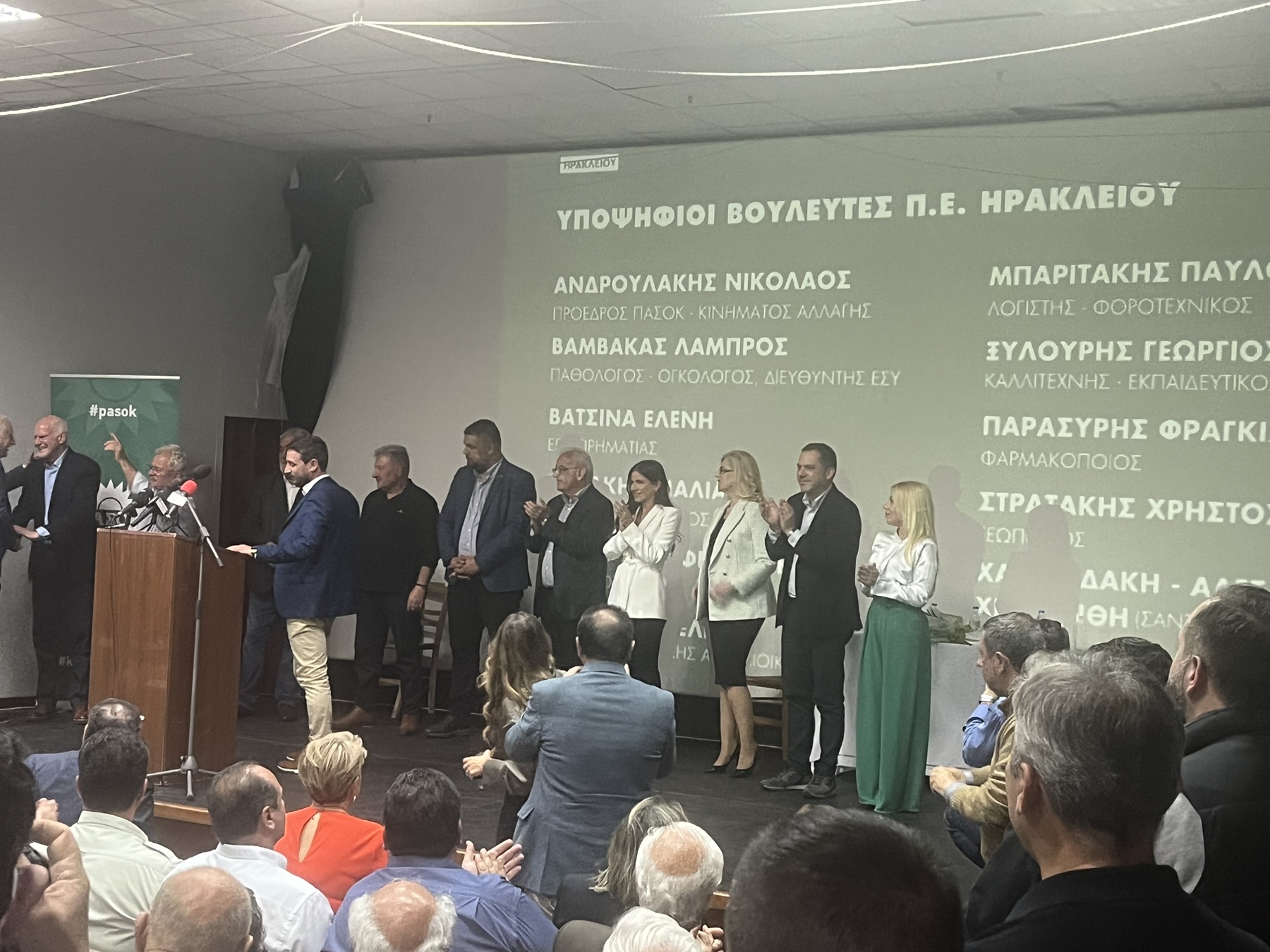 ψηφοδέλτιο ΠΑΣΟΚ Ηράκλειο Εκλογές 2023 Παπανδρέου Μοίρες