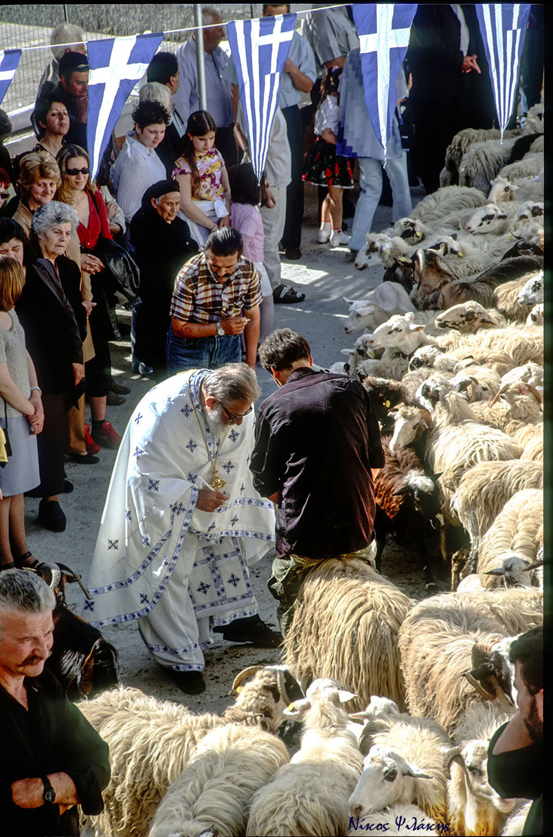 Νίκος Ψιλάκης έθιμα