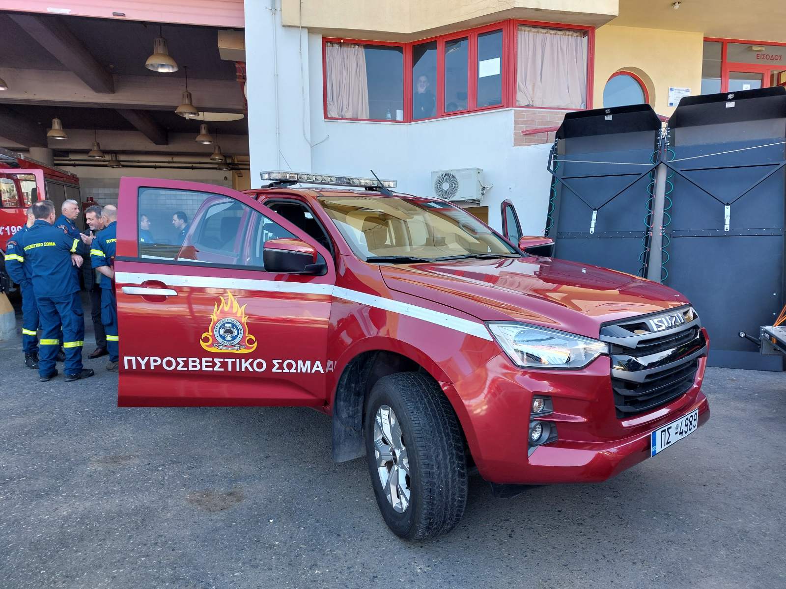 pyrosvestiki exoplismos2