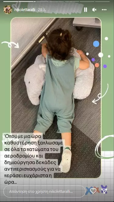 Ράλλη, Κρήτη