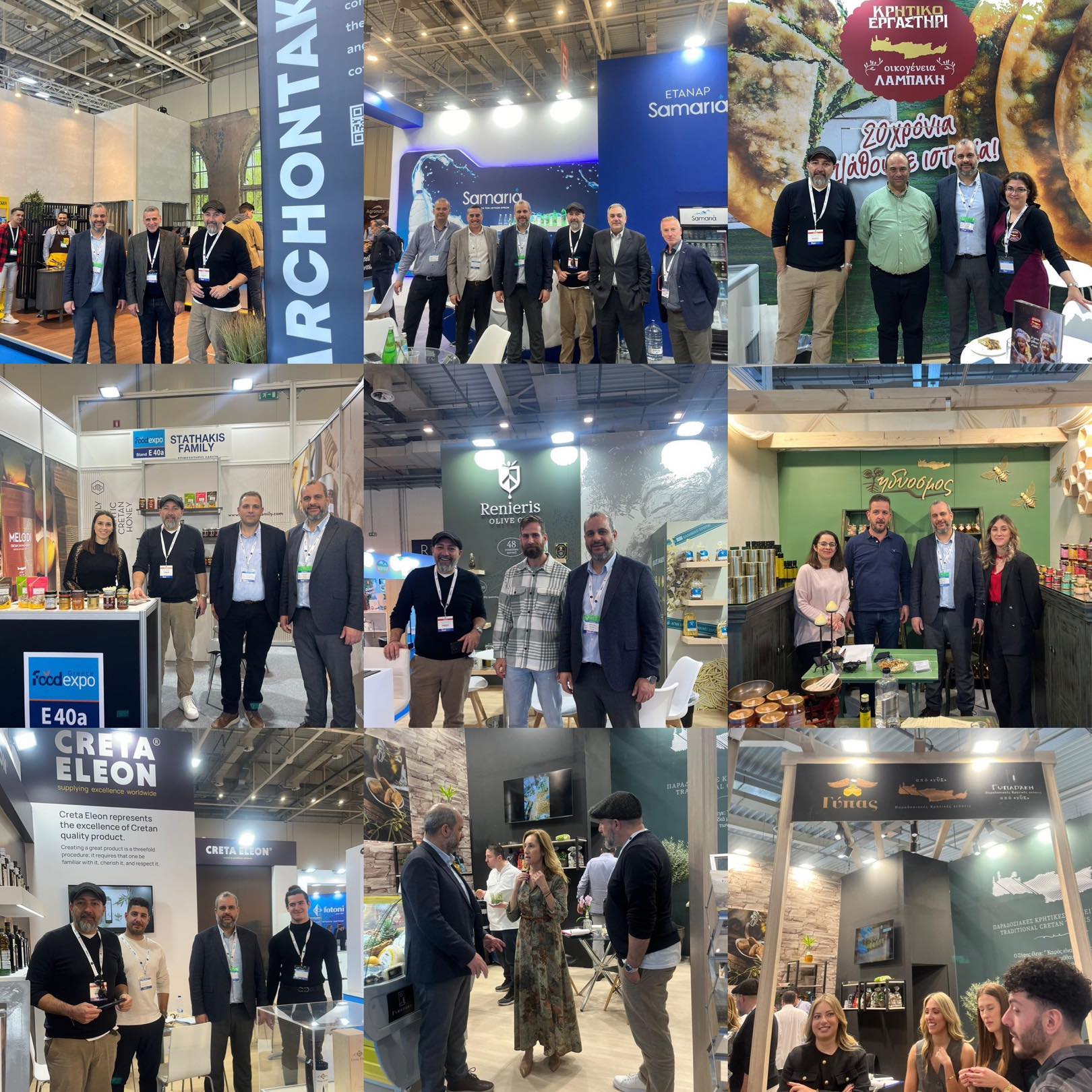 Επιχειρήσεις Επιμελητήριο Χανίων έκθεση food expo