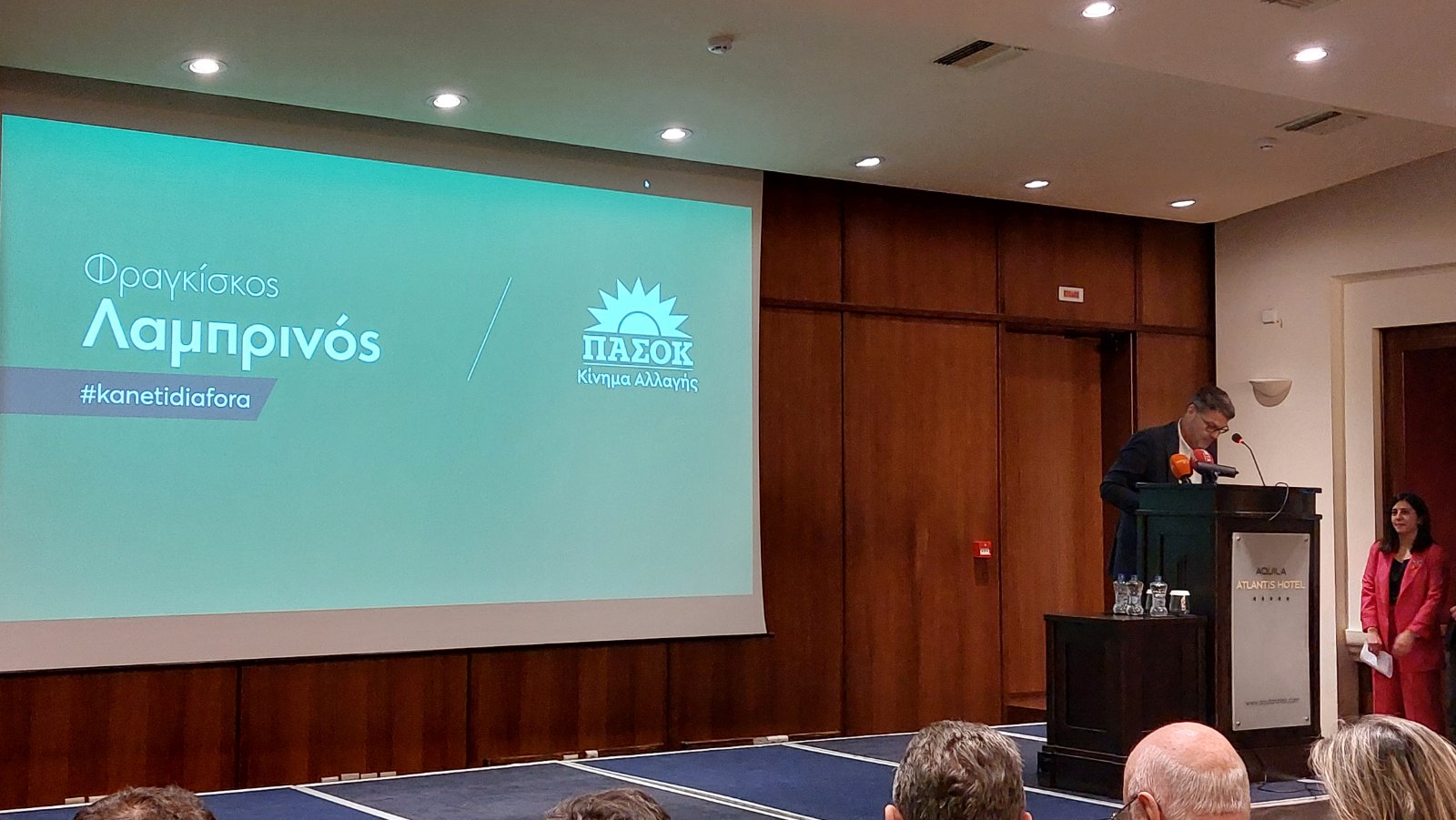 Φραγκίσκος Λαμπρινός Εκλογές 2023 ΠΑΣΟΚ Ηράκλειο