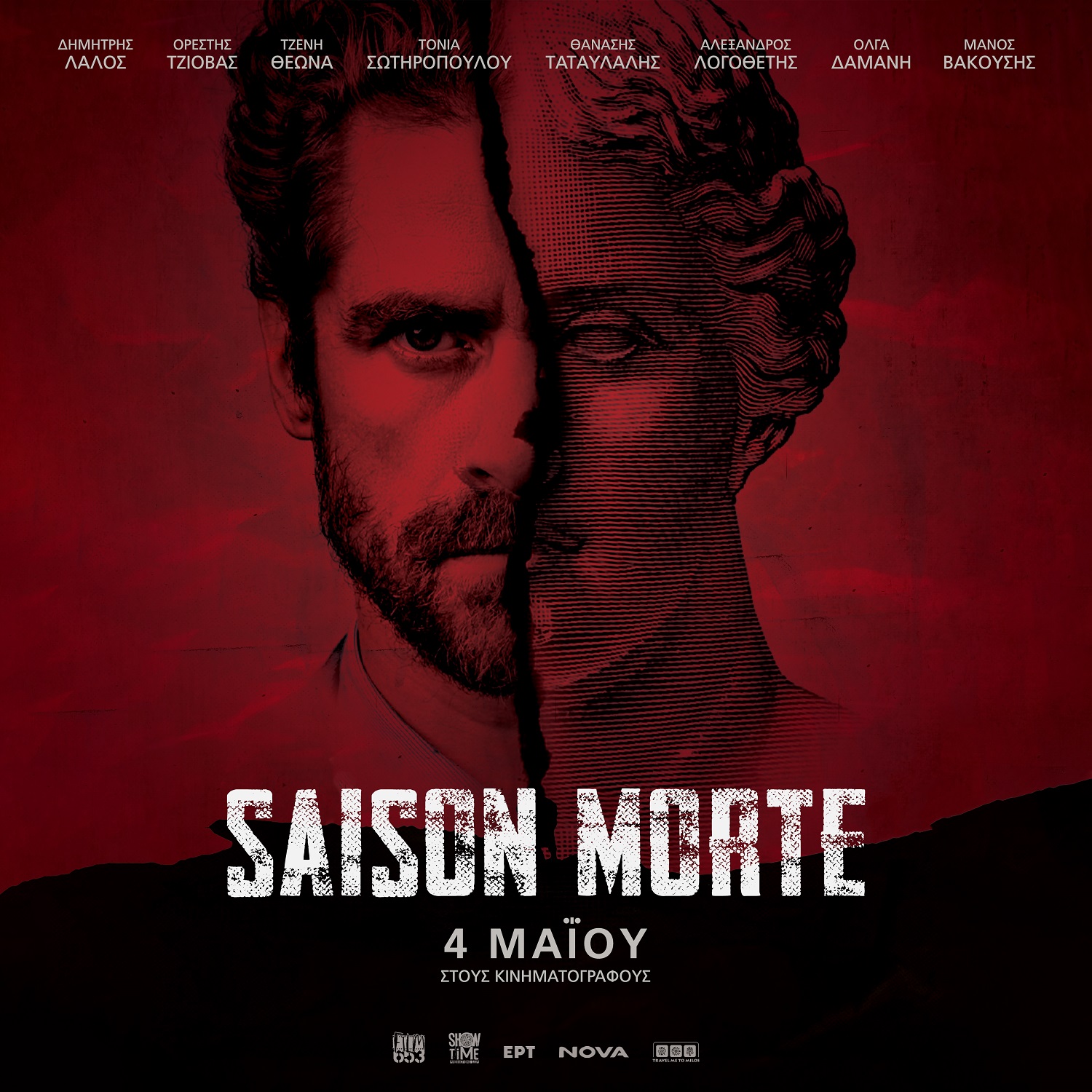Saison Morte