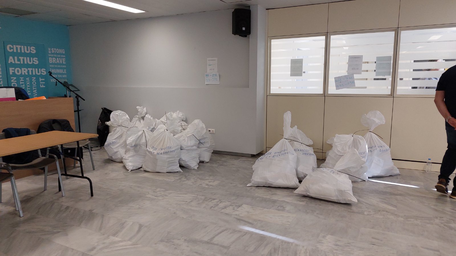 σάκοι εκλογες