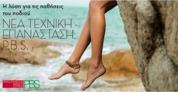 Dr Σαλονικίδης