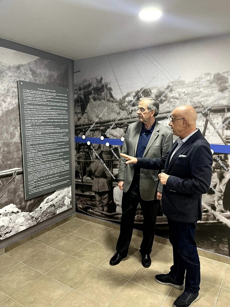 Σαμαράς Μουσείο Εθνικής Αντίστασης