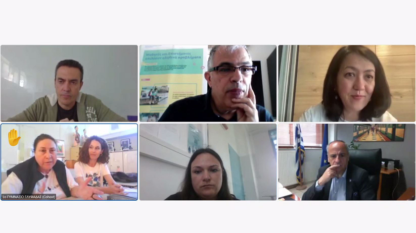 μαθητικό συνέδριο CONNECT σχολεία παιδιά Ηράκλειο