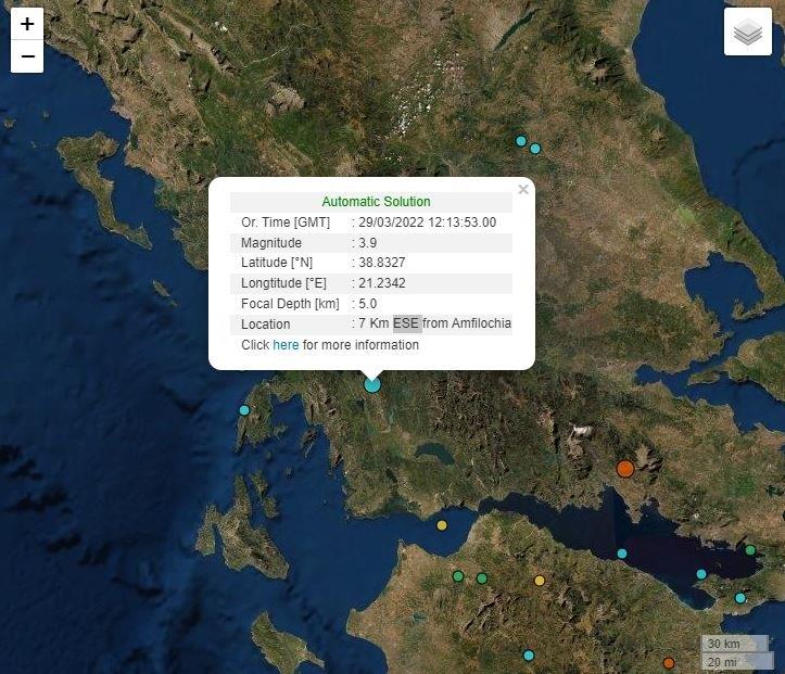 σεισμός Αμφιλοχία