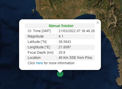 σεισμός Πύλος