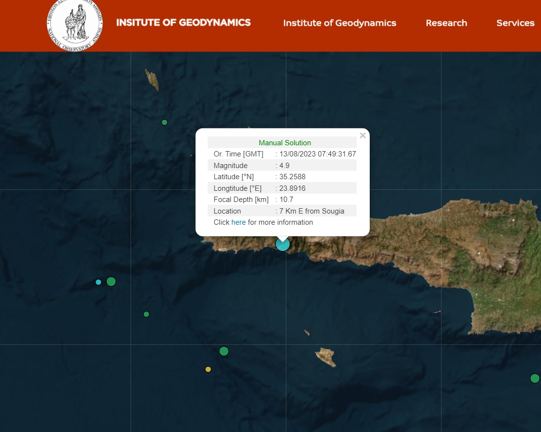 σεισμος χανια